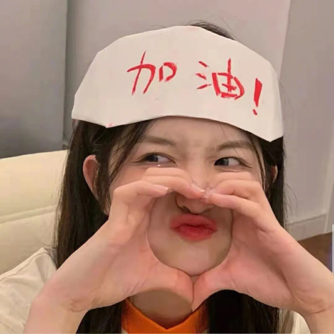 永远在一起